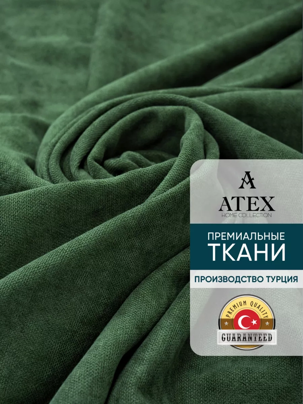 Ткань Канвас для штор интерьера портьер рукоделия отрез