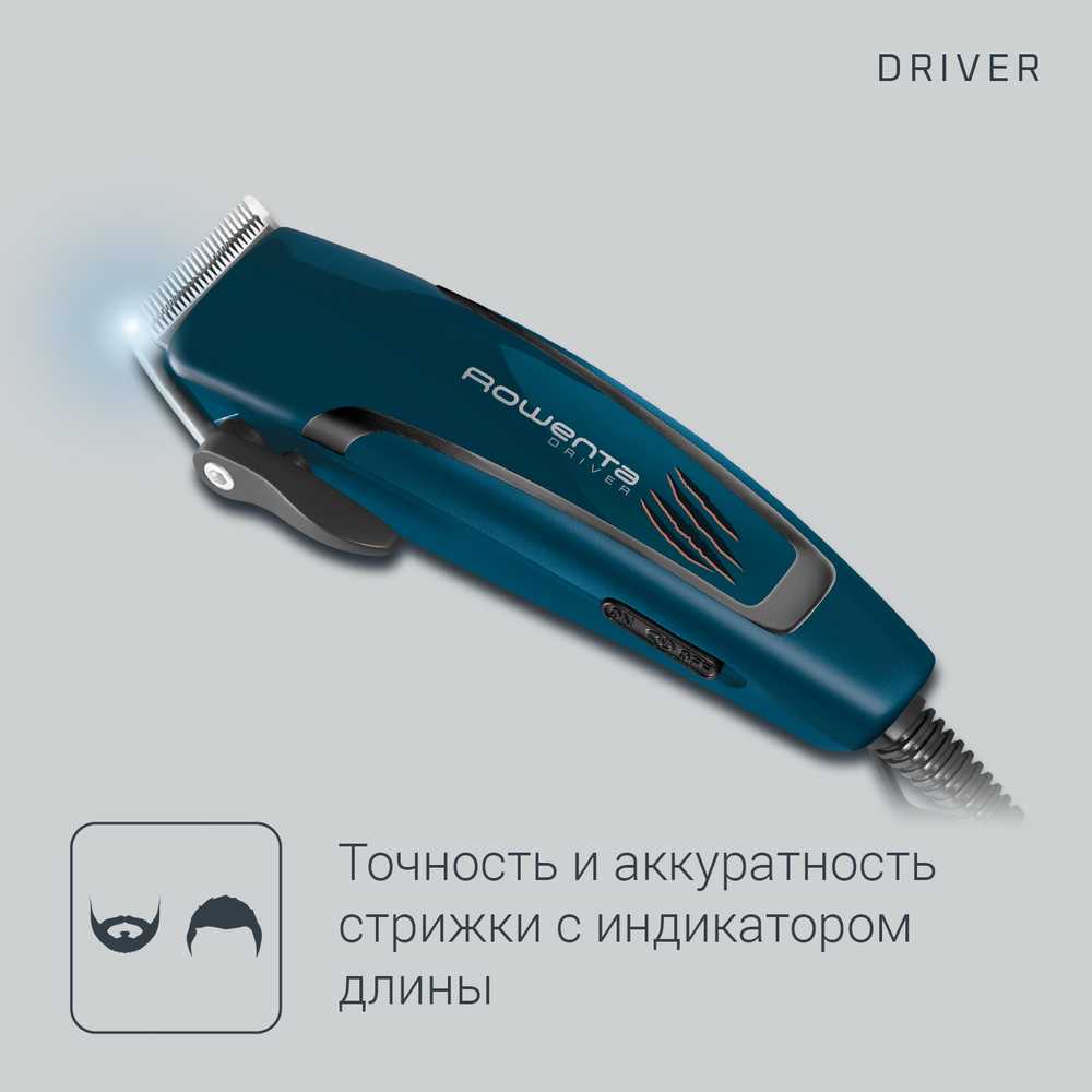 Машинка для стрижки волос Rowenta Driver Jungle TN1608F0