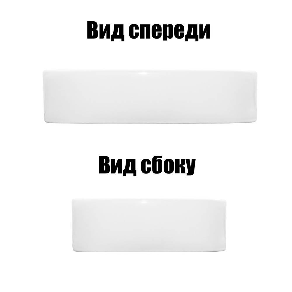 Раковина-чаша Azario 510х405х110 накладная, прямоугольная, матовый белый (AZ-2178-MW) 145303