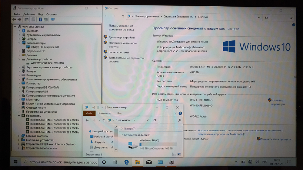 Ноутбук-трансформер Acer i3-7/4Gb/FHD