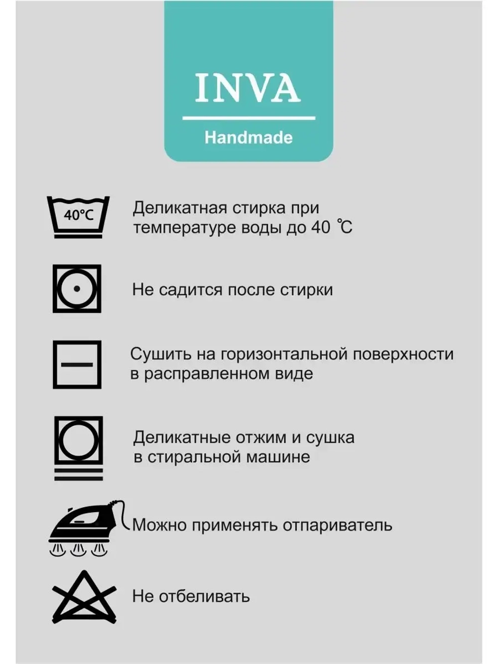 Тюль вуаль 300 х 240 см