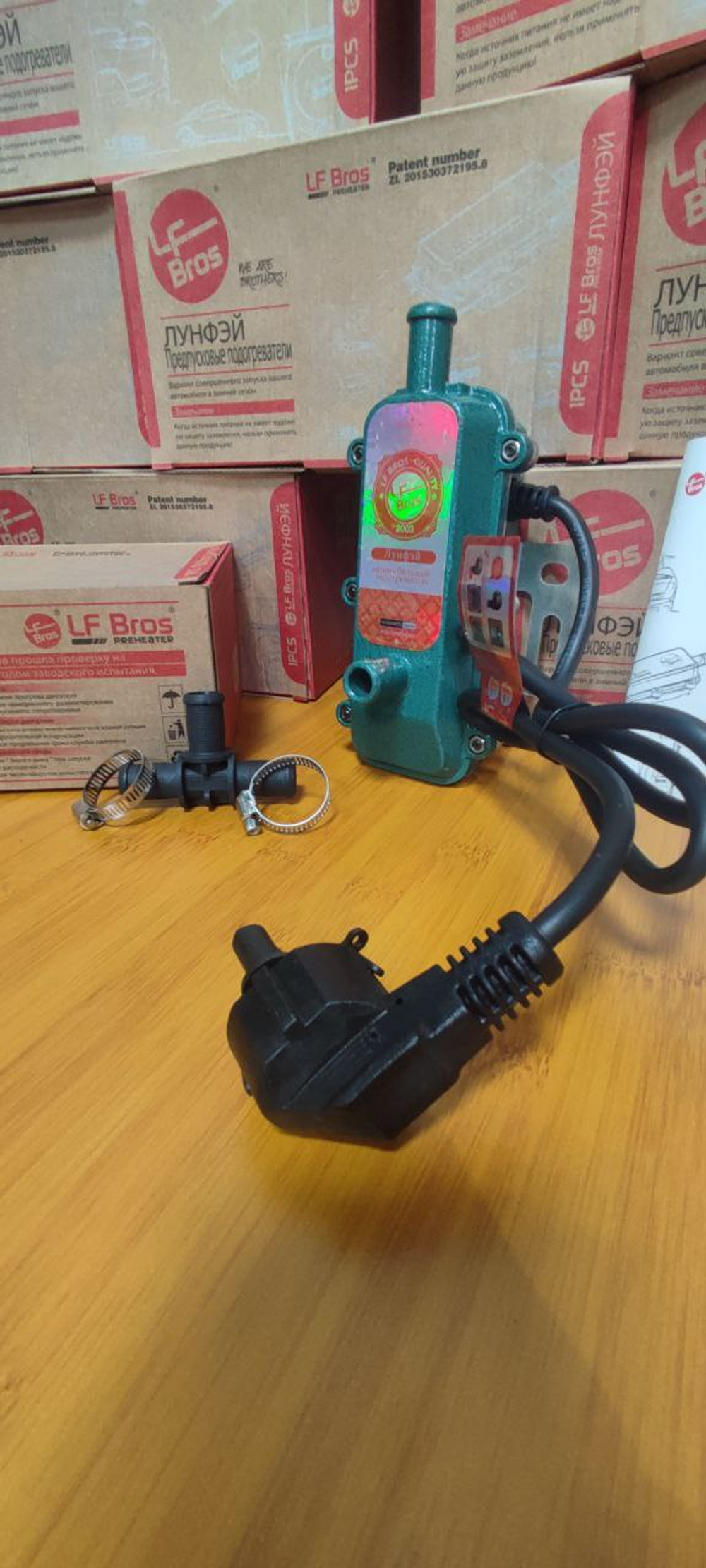 Предпусковой подогреватель 220в 2 квт с помпой