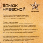 Замок навесной всепогодный 45мм длинная дужка синий, блистер