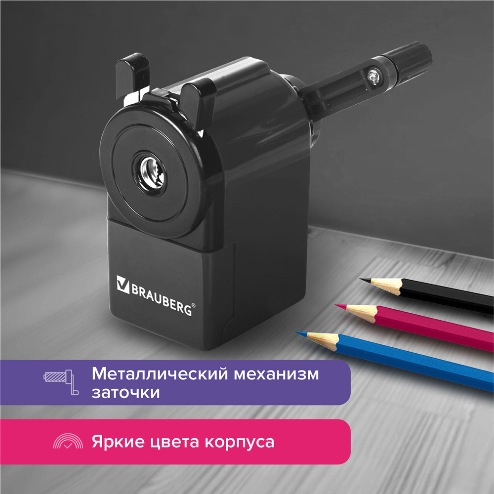 Точилка механическая BRAUBERG "JET" металлический механизм корпус черный (2 штуки в упаковке)