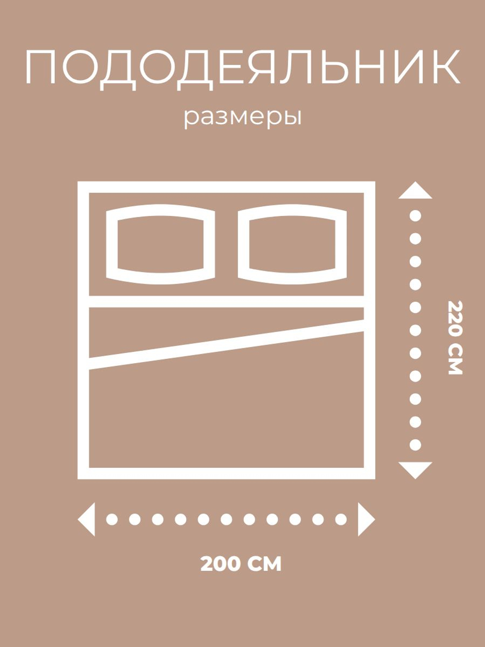 Пододеяльник 200х220 Евро Перкаль Хлопок Однотонный серо-сиреневый