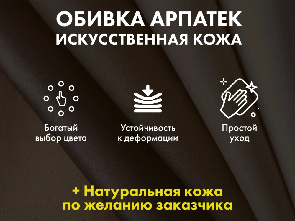 Массажное кресло глайдер EGO BALANCE на заказ