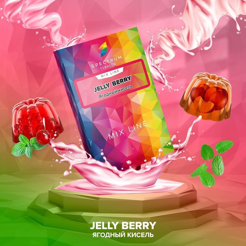 Spectrum Mix Line - Jelly Berry (Ягодный кисель) 40 гр.