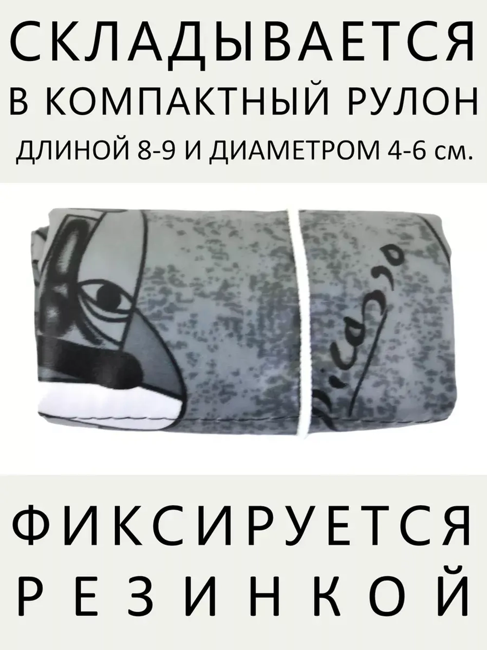 Сумка шоппер пляжная хозяйственная подарок на 8 марта