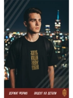 Футболка с вышивкой черная Я жив