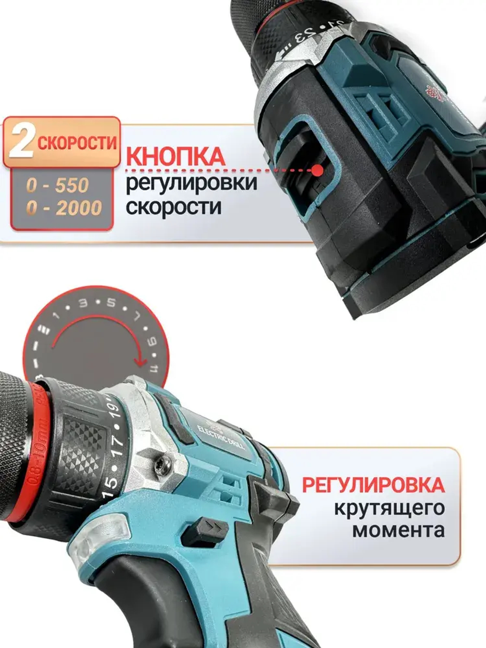 Дрель-шуруповерт аккумуляторная дрель ручная с 2 скоростями 16.8В,2 АКБ Li-ion, 42 Нм, 2000 об/мин, кейс + набор оснастки