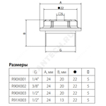 Кран Маевского латунь R90 Ду 15 Ру16 G1/2" НР под отвертку Giacomini R90X003