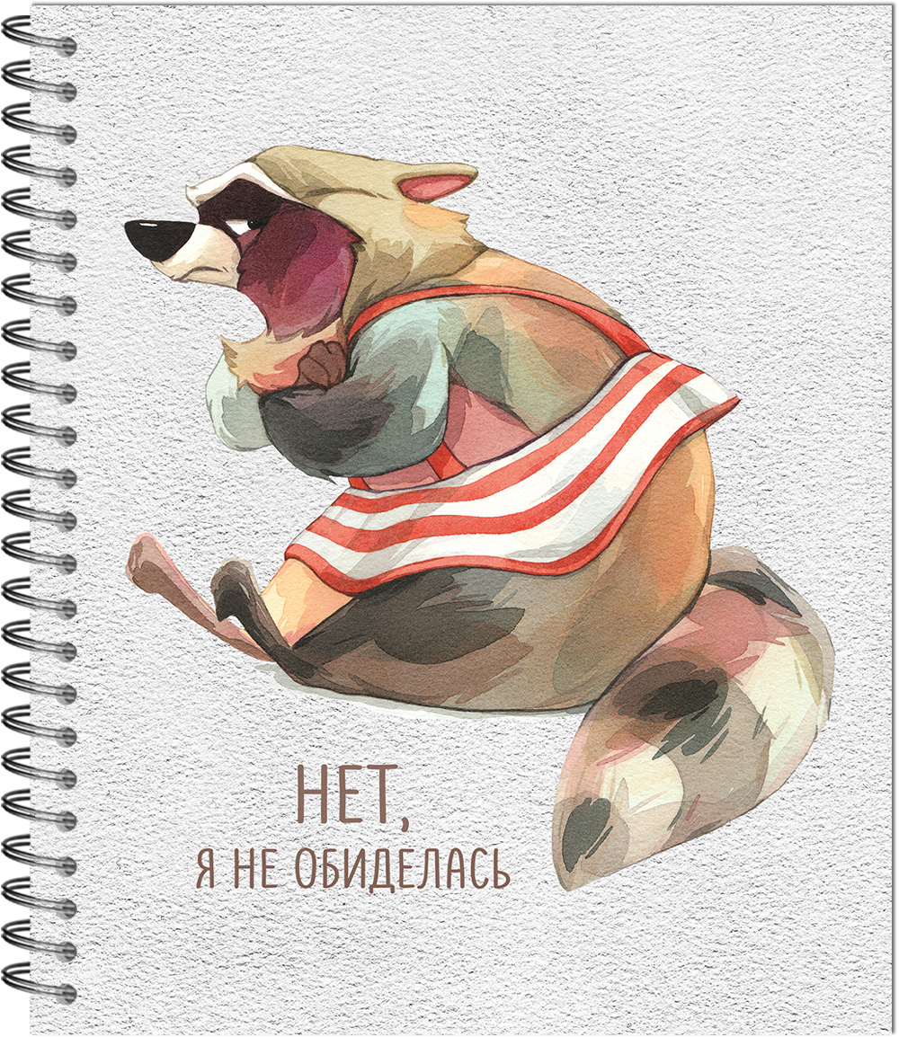 Тетрадь общая 48л.,  "Настроение - ЕНОТ"