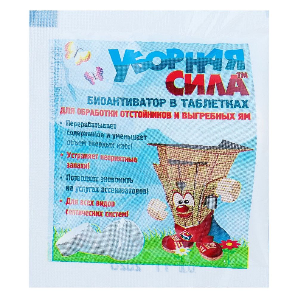 Биоактиватор "Уборная сила" таблетка 5 гр