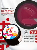 BSG Жёсткий гель для наращивания Konfityur НИЗКАЯ ВЯЗКОСТЬ №29 (13 г)