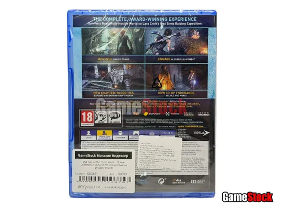 PS4 Rise of the Tomb Raider: 20 Year Celebration (Новый, Полностью на русском языке, CUSA-05716)