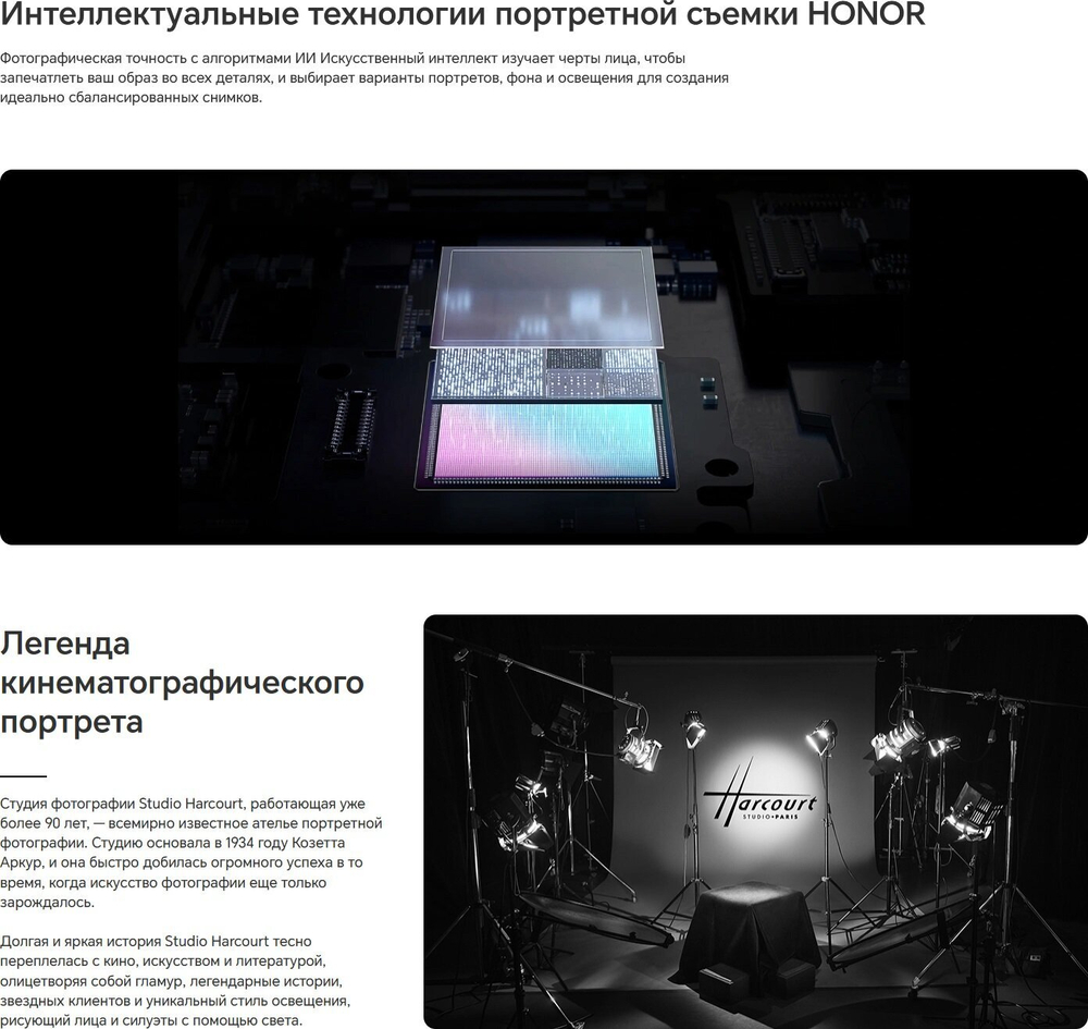 Смартфон HONOR 200 8/256 ГБ Global для РФ, Dual: nano SIM + eSIM, зеленый