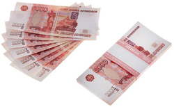Деньги для выкупа 5000 рублей