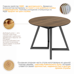 Стол AURORA 1, цвет американский орех шпон/ черное дерево