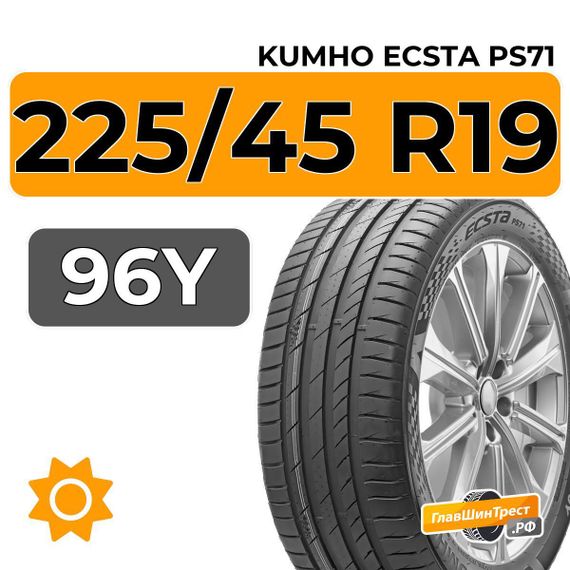 Kumho Ecsta PS71 225/45 R19 96Y XL