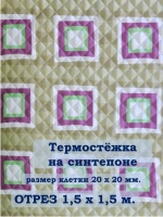 Ткань термостежка на синтепоне для рукоделия
