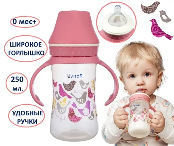 Бутылочка Uviton Anti-Colic 250 мл в ассортименте