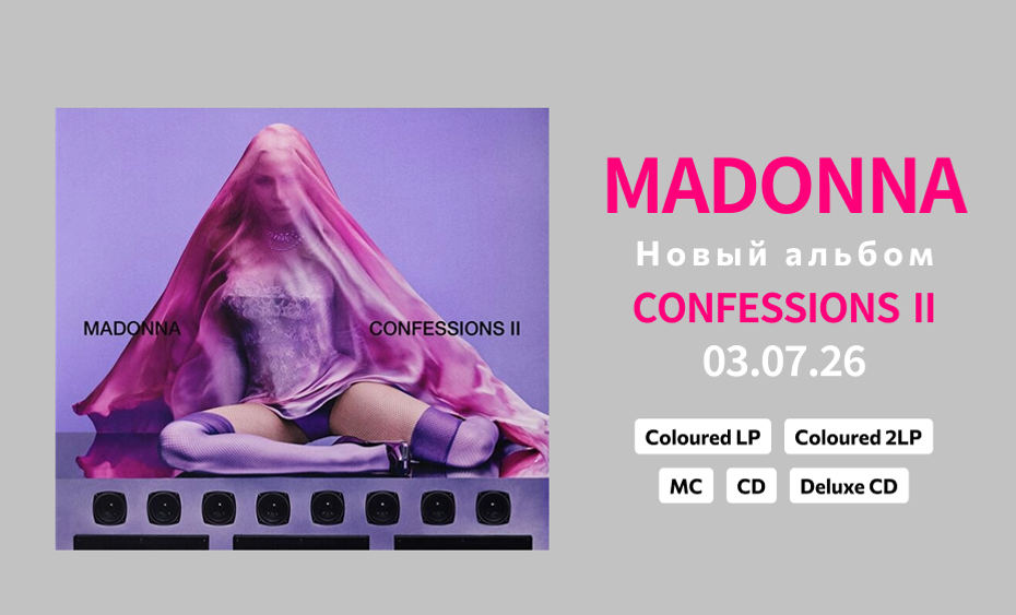 Madonna 2026