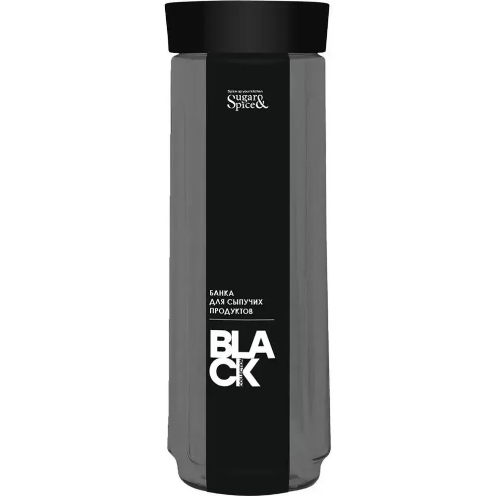 Банка для сыпучих продуктов Black 1,6л Sugar&amp;Spice