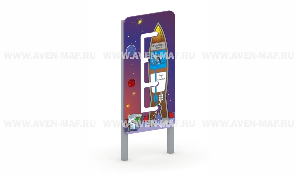 Игровое панно Космос