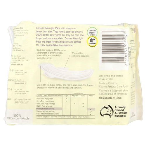 Cottons, Ночные прокладки с крылышками, покрывающий слой из 100% чистого хлопка, для большого объема выделений, 10 штук