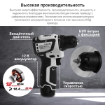 БЕСЩЕТОЧНАЯ аккумуляторная дрель-шуруповерт ИНТЕРСКОЛ ДА-10/12В МиниМАКС ДА-10/12В (Li-ion, картон, 2 аккум., 1,5Ач) 687.1.2.70