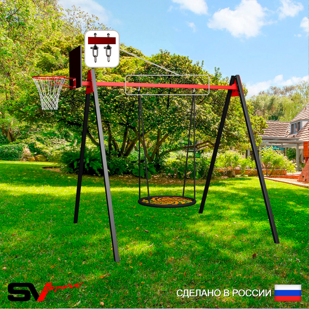 Уличные качели Sv Sport Maxi УК140КВ1 (2.4м/Щит баскет/Гнездо 80см/Подвесы на втулке 1к)