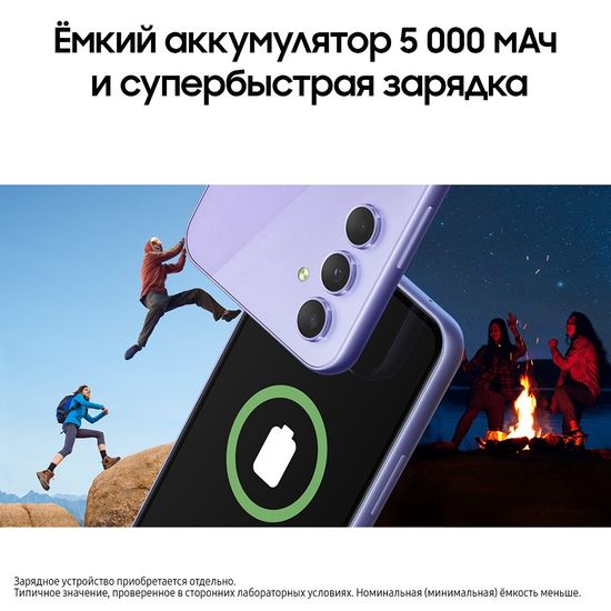 Смартфон Samsung Galaxy A54 8/256Gb лаванда