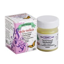 Veda Vedica Бальзам для сухой и потрескавшейся кожи Софт 20 гр