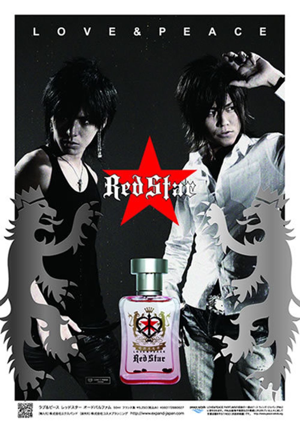 Expand Love and Peace Red Star