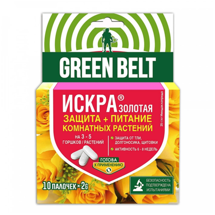 Пестицид Искра Золотая для защиты комнатных растений GREEN BELT 25 г(1/48)