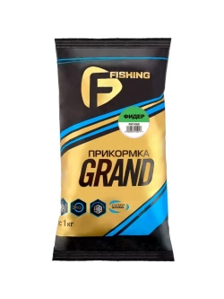 Прикормка GRAND Фидер 1кг