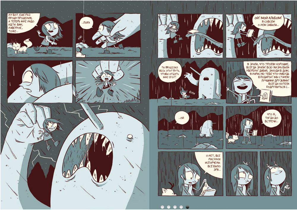 Комикс Хильда и тролль