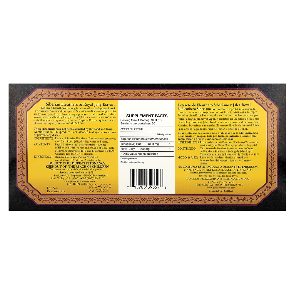Imperial Elixir, экстракт элеутерококка колючего и маточного молочка, без спирта, 30 флаконов, по 10 мл (0,34 жидк. унции) каждый