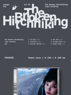 Альбом heegyu - The Broken Hitchhiking 1st EP Album