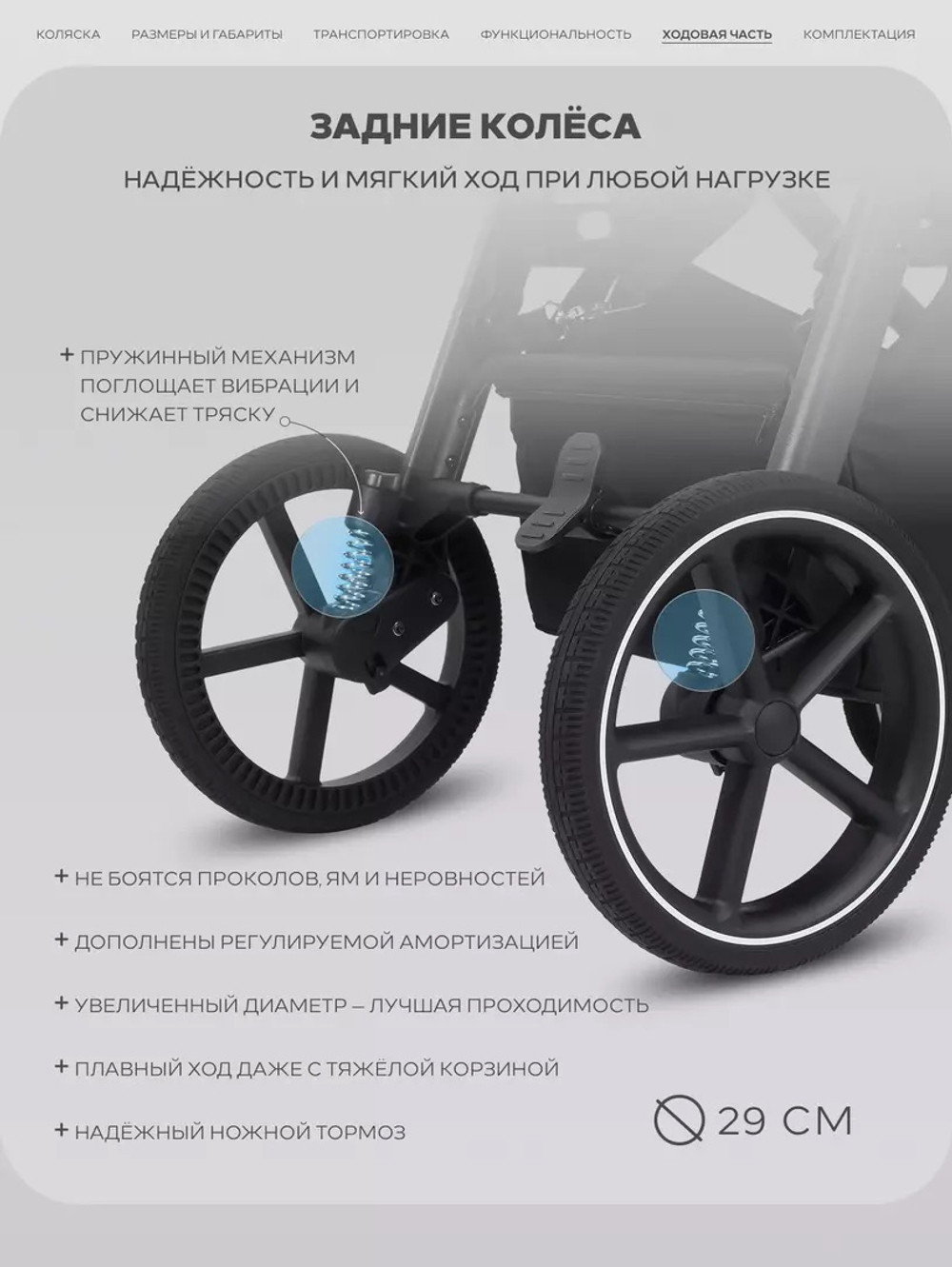 Коляска прогулочная Rant Caspia Soft Shine Brown