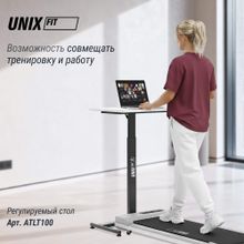 Беговая дорожка UNIX Fit R-210