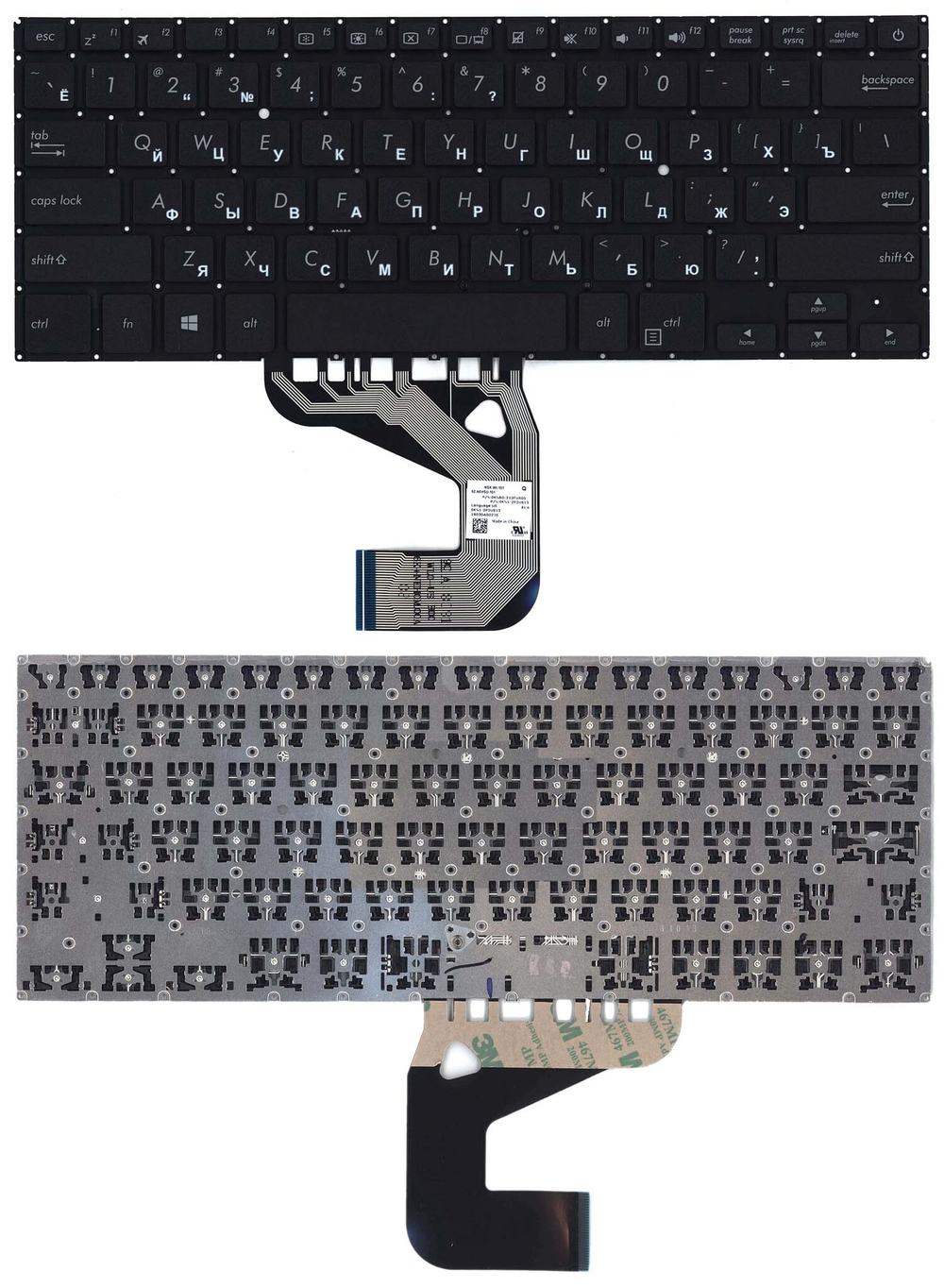Клавиатура для ноутбука Asus X406 черная