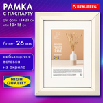Рамка 15х21 см с паспарту 10х15 см небьющаяся аналог IKEA багет 26 мм МДФ BRAUBERG "Zool" цвет слоновая кость (3 штуки в упаковке)
