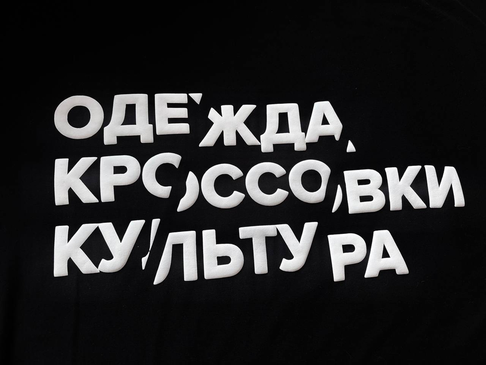 Термопленка Полиуретановая Объемная Ю.Корея (белый)