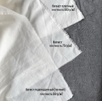 Батист плотный Молочный