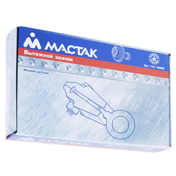 МАСТАК (112-12005) Кузовной зажим 5 т
