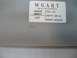 Ткань для штор Velour Dimout 03 / Велюр димаут 03