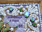 ЖС-16-ЗЗ Набор для вышивания хрустальными камнями Богородица Помощница в родах (зеленый)