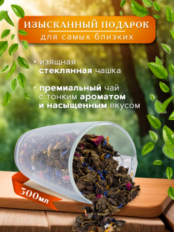 Maxberry, черный цейлонский чай «Сказка востока», 80гр