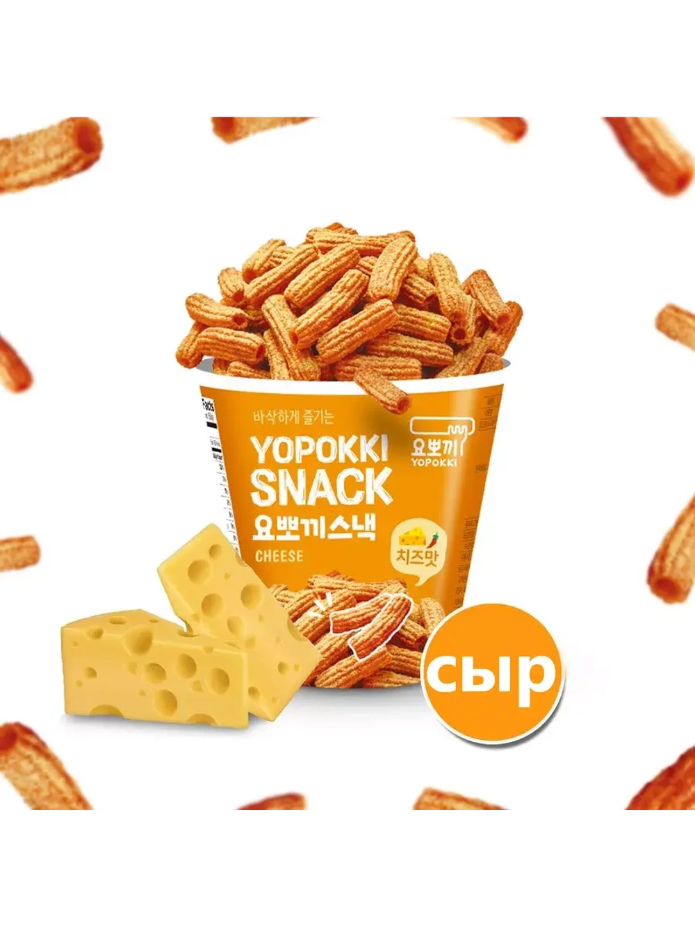 Рисовые снеки Йопокки со вкусом сыра 50 г * 3 шт